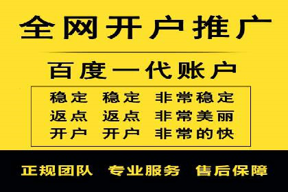 百度竞价推广代运营：成功提升某餐饮品牌线上曝光率案例